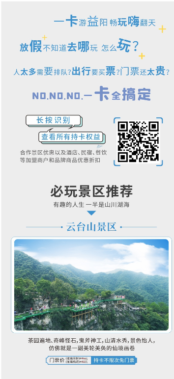 益阳12.png